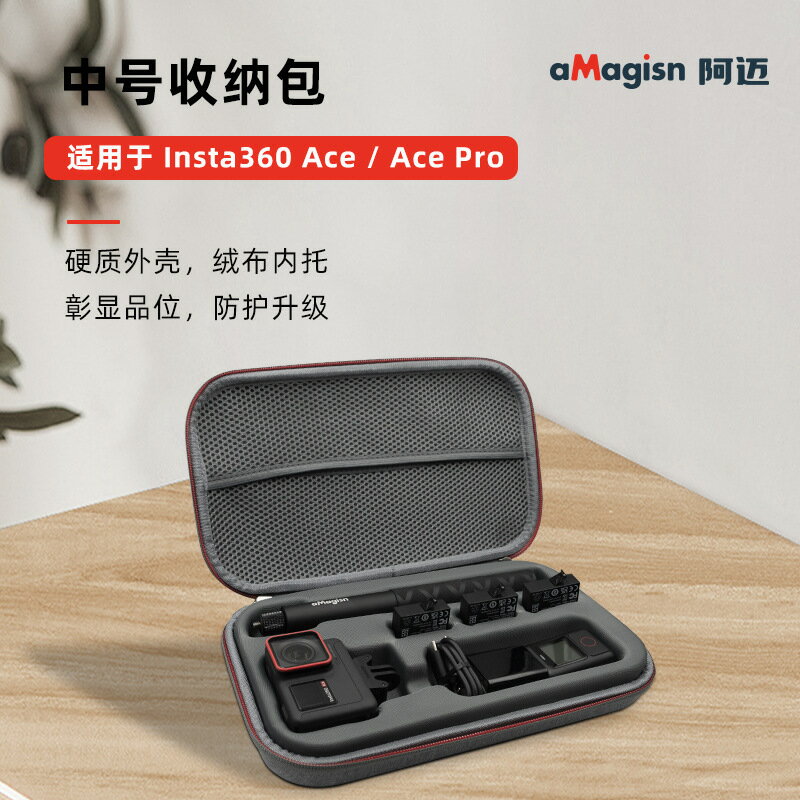 適用於insta360 acepro2收納包防潮便攜收納手提ace相機保護包【Snowbelle優選】