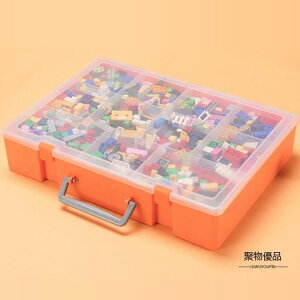 ❀樂天優選好物❀收納盒積木分類盒子裝玩具小顆粒零件分格透明分裝拼裝整理箱【極有家】