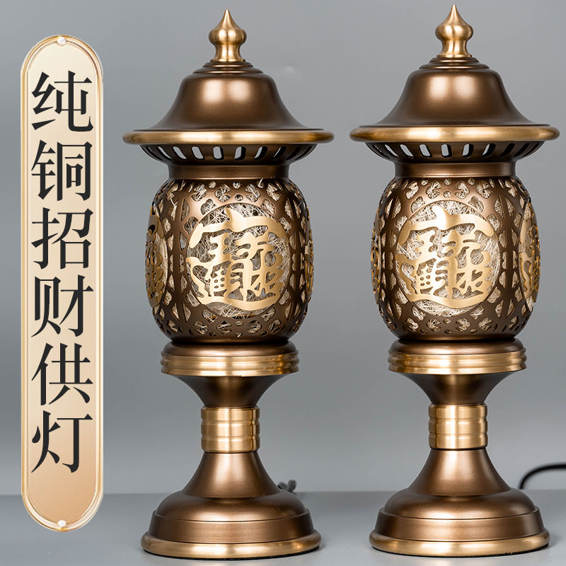 開發票 最低價 佛燈 神明燈 純銅財神爺招財燈新款佛前燈家用長明燈供財神燈供佛蓮花燈銅佛燈 快速出貨
