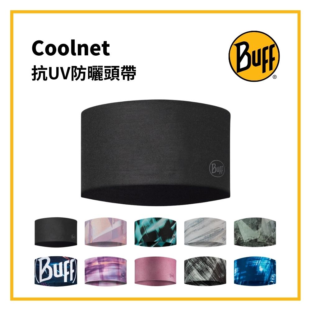 BUFF Coolnet Headband 抗UV防曬頭帶