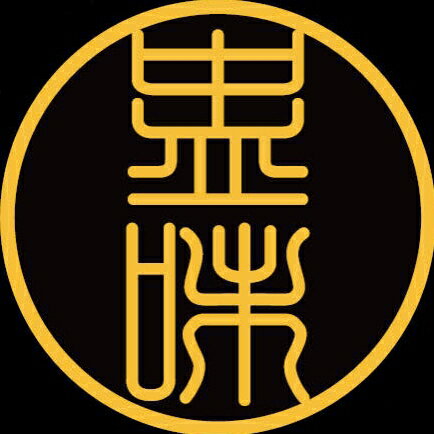 盅味宅鮮包