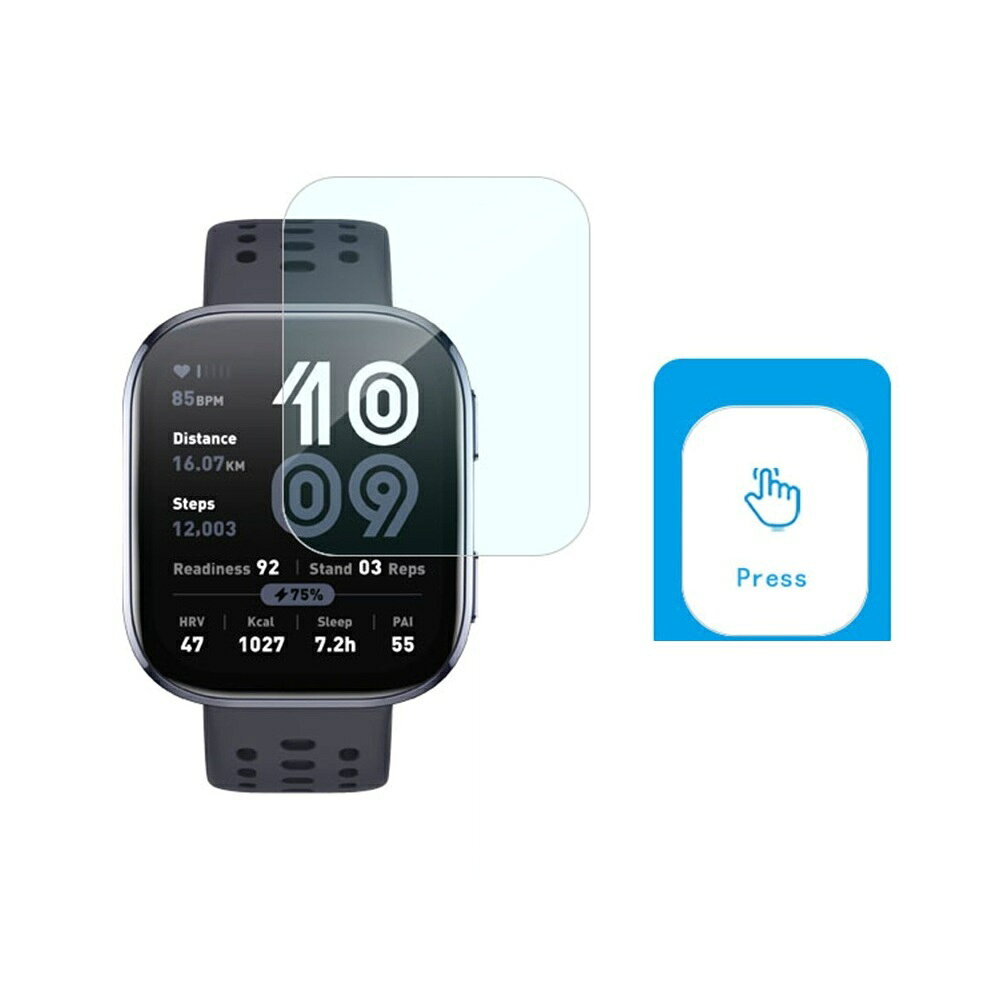 【自動定位9H鋼化膜】適用 華米 Amazfit Bip Max A2568 專用 手錶 抗刮 防指紋 玻璃保護貼