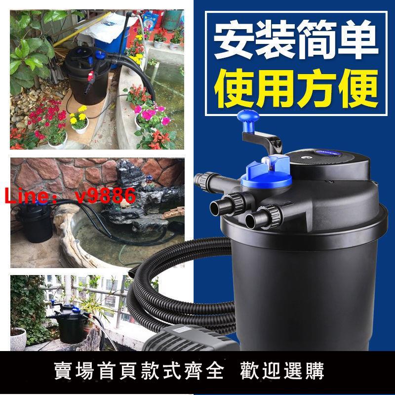 【台灣公司保固】森森池塘過濾器錦鯉魚池室內外魚缸過濾桶外置水池水循環凈化系統