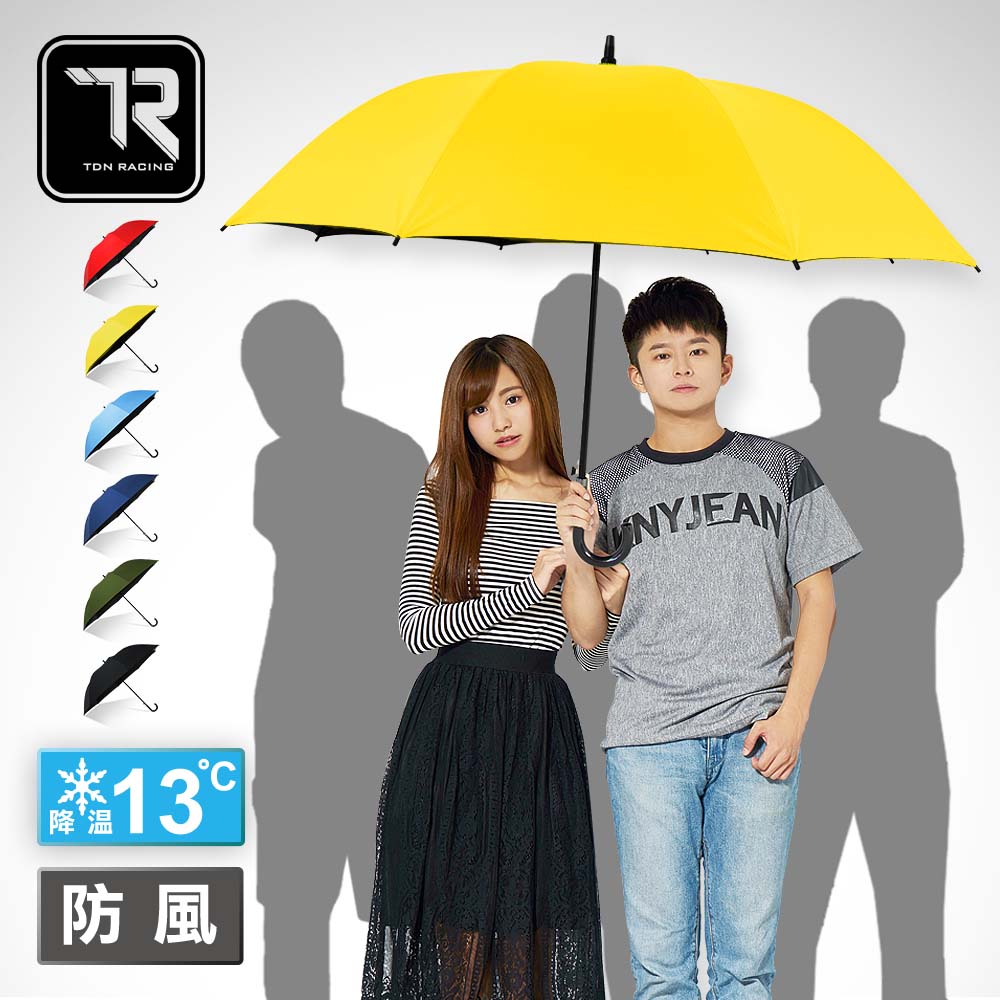【雙龍牌】大王冷靜傘超大黑膠自動直傘 晴雨傘 降溫 防曬A6306