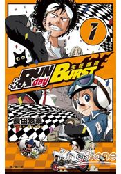生死飆速RUN day BURST (01)