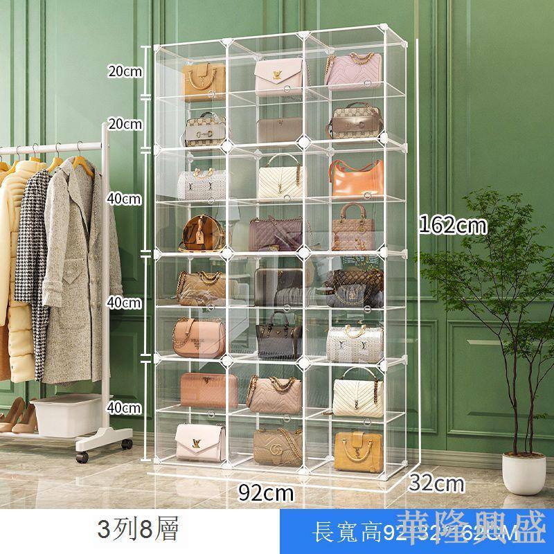 包包收納神器家用宿舍存放衣櫃防塵透明展示櫃小包包的收納置物架