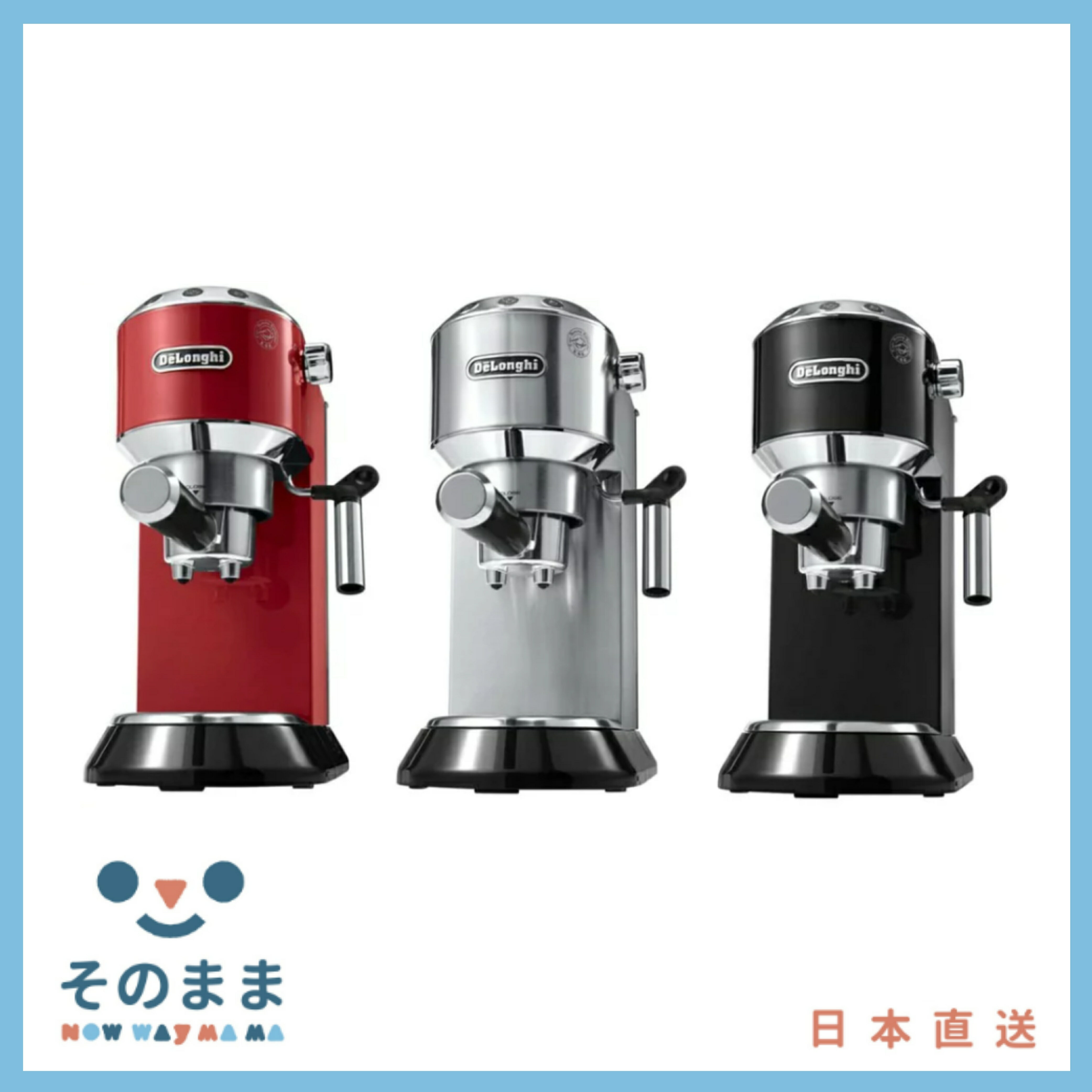 【日本出貨丨火箭出貨】DeLonghi 迪朗奇 EC680 濃縮咖啡機 卡布奇諾 奶泡 咖啡機 EC885J