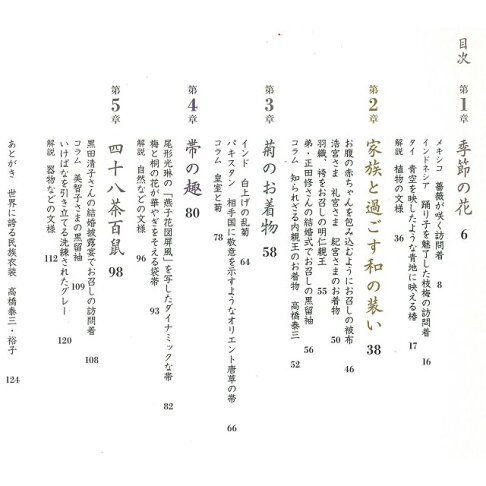 美智子皇后優雅和服品味寫真集 樂天書城直營店 樂天市場rakuten 美智子皇后優雅和服品味寫真集 樂天書城直營店 樂天市場rakuten