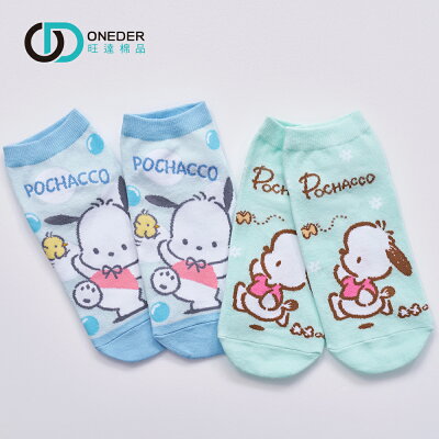 Sanrio 三麗鷗 帕洽狗短襪 兒童短襪 帕洽狗童襪 童襪 親子襪 短襪 直版襪【旺達棉品】PC-A501