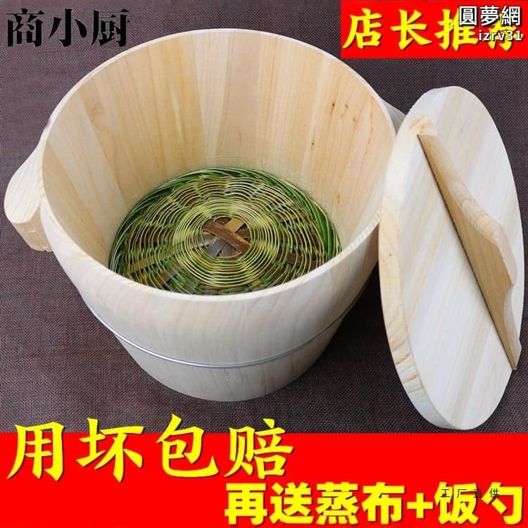 【公司貨】蒸飯木桶甑子蒸米飯桶大號桶木製蒸籠家用小蒸籠蒸屜木桶飯竹編底