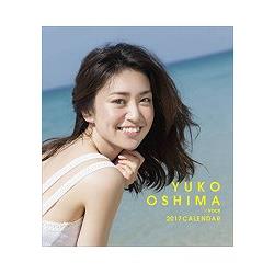 YUKO OSHIMA大島優子×VOCE 年曆 2017年度 桌上型 | 拾書所