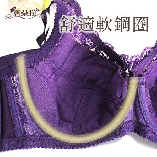 大罩杯內衣/E.F加大尺碼/棉花糖女孩/蕾絲內衣/居家/調整型軟杯/集中爆乳36.38.40.42-香霓紫(8071單件內衣) 2