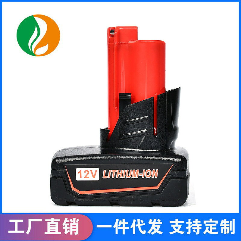 替代Milwaukee M12米沃奇電池12V手電鉆電池電動工具配件鋰電池