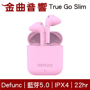 Defunc True Go Slim 粉紅 IPX4 22hr續航 小耳適用 高質感 真無線 藍牙 耳機 | 金曲音響