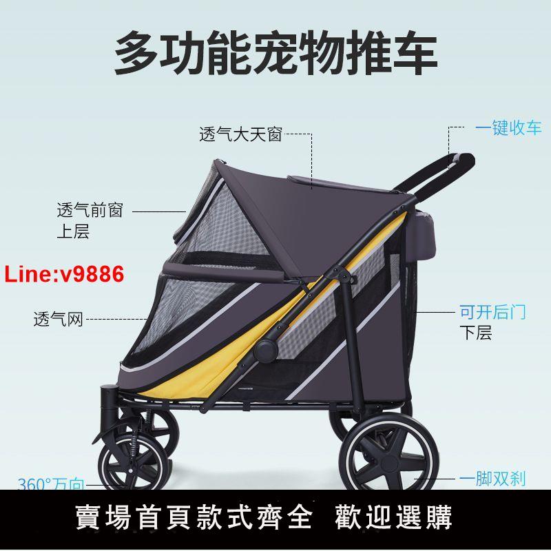 【臺灣公司 超低價】hellobaby寵物推車pc400多功能寵物推車輕便可折疊貓咪外出手推車