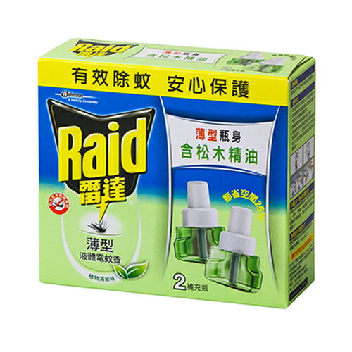 雷達薄型液電清新重裝41ml*2入【愛買】