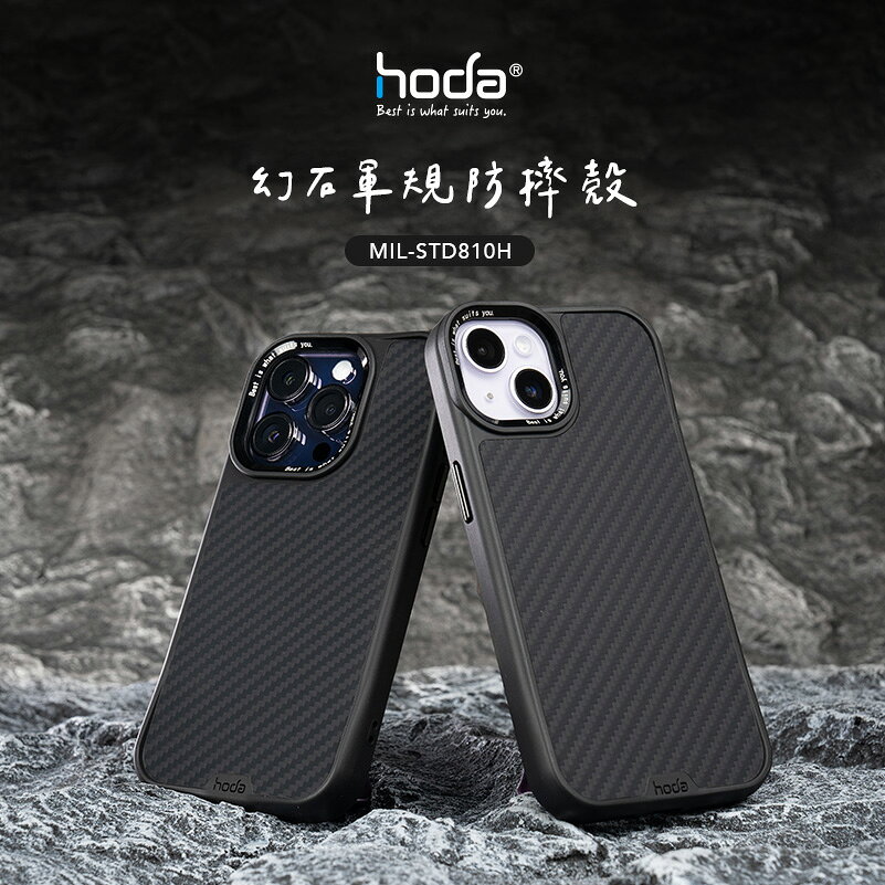 hoda 幻石 軍規 桃木紋 凱芙拉纖維 手機殼 防摔殼 保護殼 適 iPhone 15 Plus pro Max 4 hoda 幻石 軍規 桃木紋 凱芙拉纖維 手機殼 防摔殼 保護殼 適 iPhone 15 Plus pro Max 4