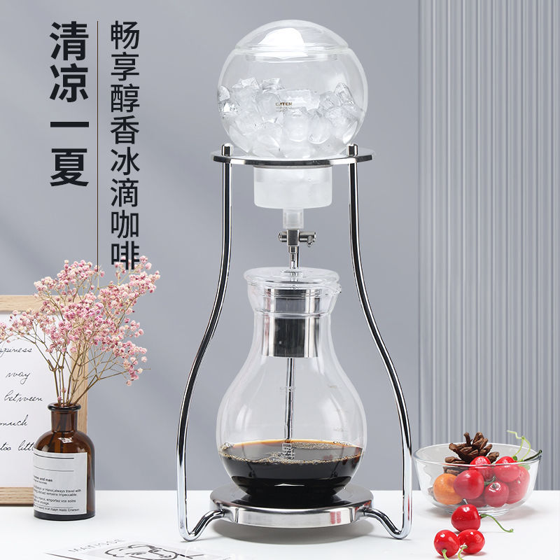 冰滴壺家用冰萃咖啡壺日式茶滴漏式冷萃壺手沖冰釀壺咖啡機玻璃壺