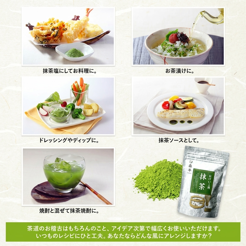 🔥現貨🔥【2包組】日本製 森半 京都宇治抹茶 抹茶粉 70g*2 百本立 無糖 日本茶 沖泡茶 茶品 抹茶刷 甜點烘焙料理【小福部屋】 2
