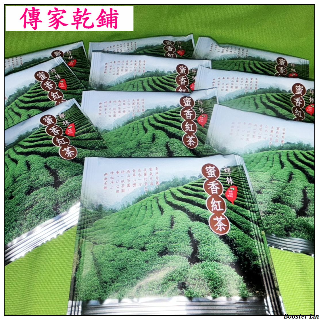 傳家乾鋪】超級好喝 坪林蜜香紅茶包| 傳家乾鋪| 樂天市場Rakuten