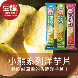 【豆嫂】日本零食 北日本小熊 長條洋芋片(多口味)★7-11取貨299元免運