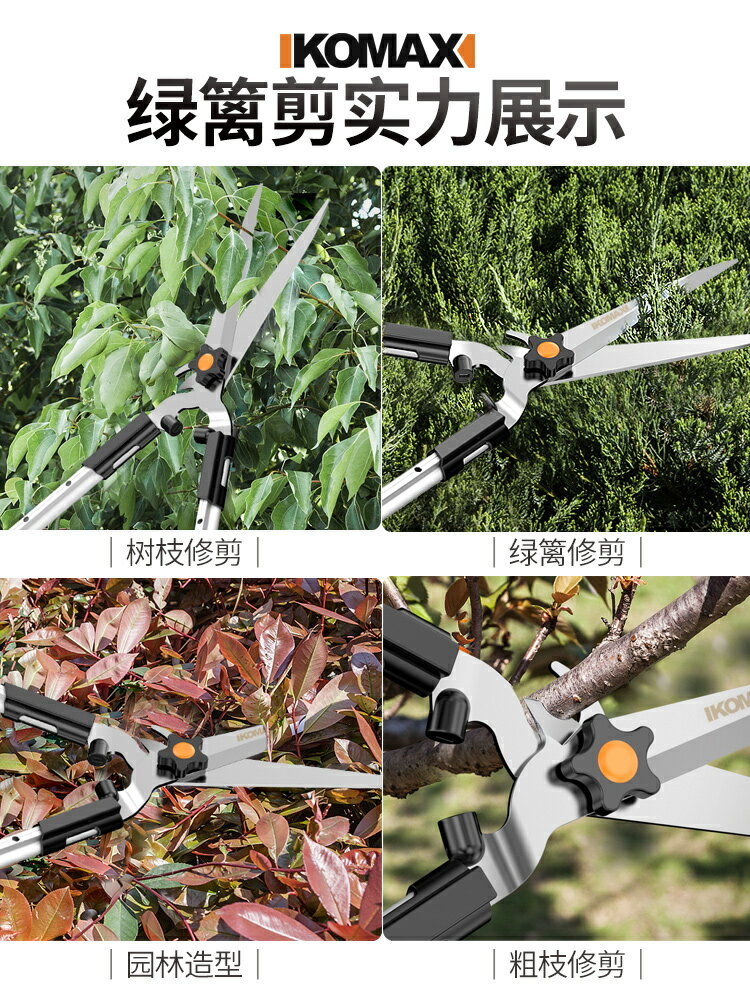 園藝剪刀 修花剪 綠籬剪 德國進口綠籬剪園藝大剪刀園林剪強力剪修枝花木剪草修剪樹枝草坪【MJ2491】 1