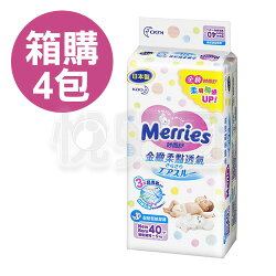 【悅兒園婦幼生活館】Merries 花王妙而舒 金緻柔點透氣紙尿褲 NB (40片x4包)-日本原裝進口