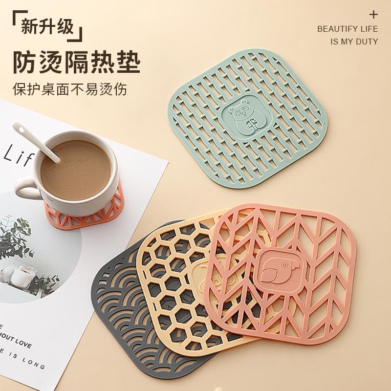 傃雅隔熱墊餐桌墊防燙 北歐鍋墊套裝家用六邊形碗杯盤子墊菜墊子