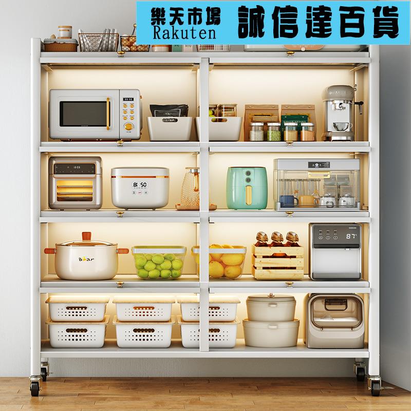廚具收納架 廚房置物架帶門多層落地多功能置物櫃整體櫥櫃碗碟鍋具電器收納櫃