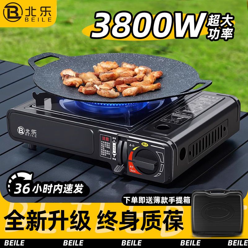 【卓越優選館】卡式爐戶外便攜式燃氣爐灶卡磁爐氣罐野外燒烤火鍋爐煤氣瓦斯爐