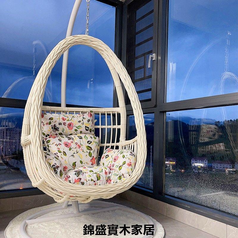 免運 公司貨 附發票 吊籃 吊椅 吊床 鞦韆 室內吊椅 搖籃椅 家用鞦韆椅 吊籃藤椅陽臺吊椅家用室內鞦韆客廳吊蘭椅懶人搖籃椅戶外藤椅吊床