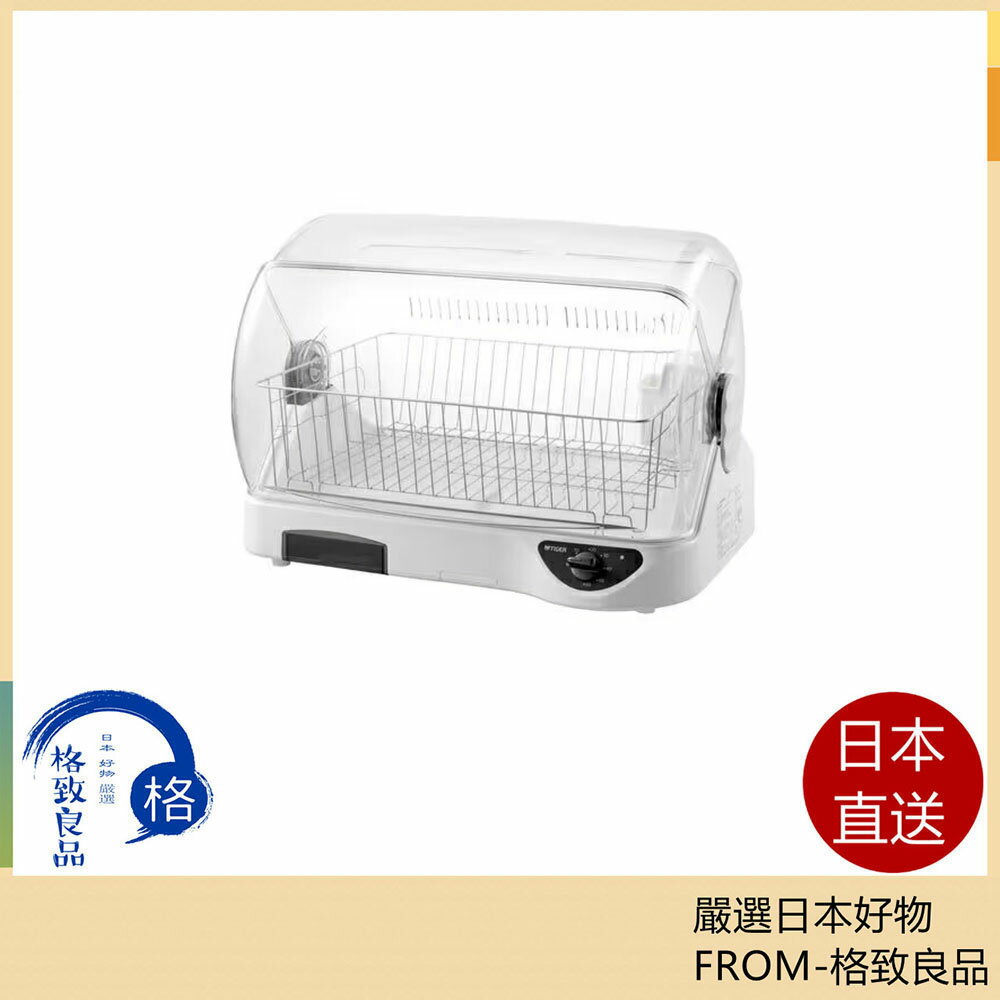 【日本直送！快速發貨！】 TIGER虎牌 餐具烘乾機 DHG-S401 6人用付托盤不鏽鋼筷子架 25年款