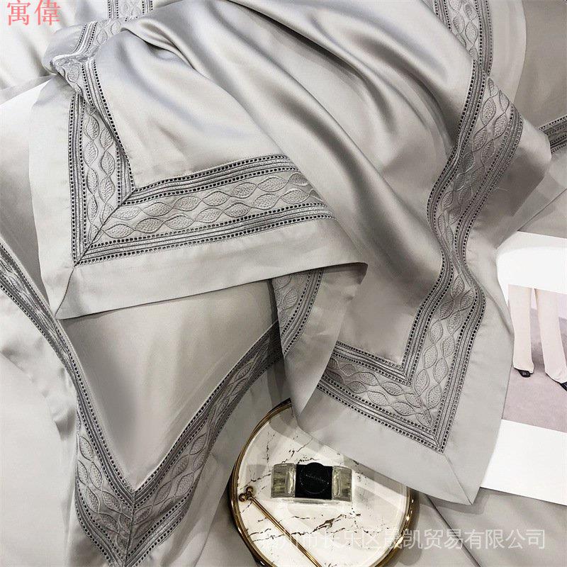 高級感雙面萊賽爾纖維四件套120支簡約北歐風被套4件套床上用品 3