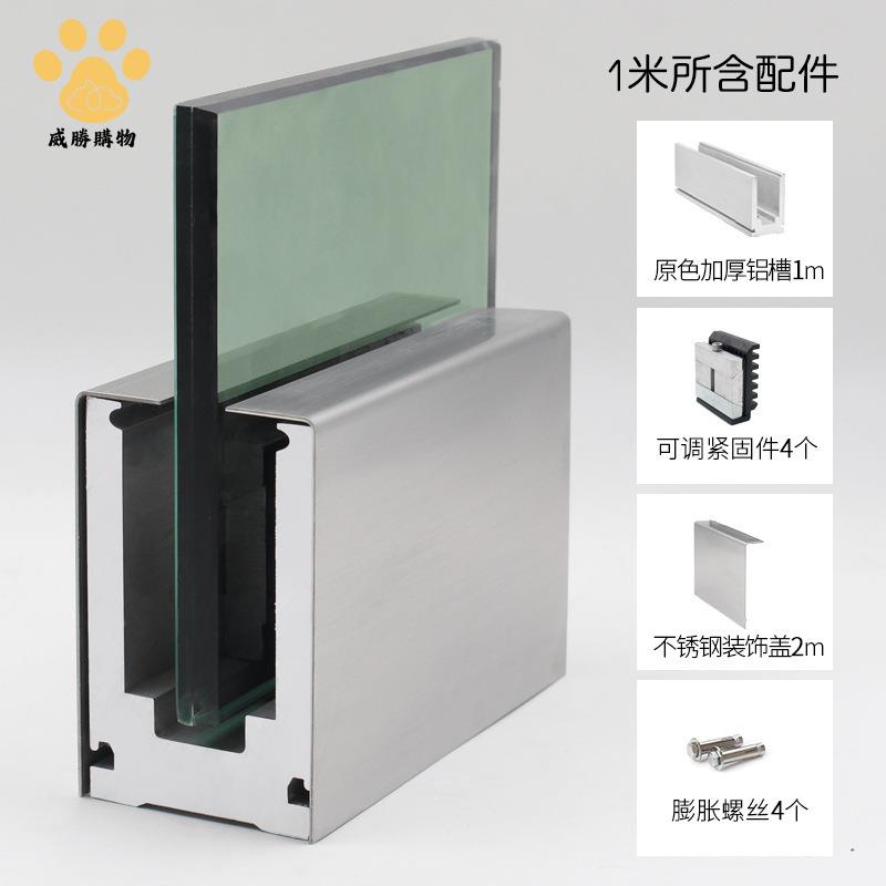 大宅室内防銹鋼化玻璃扶手護欄 安全鋁合金加厚-guardrail【W1222】