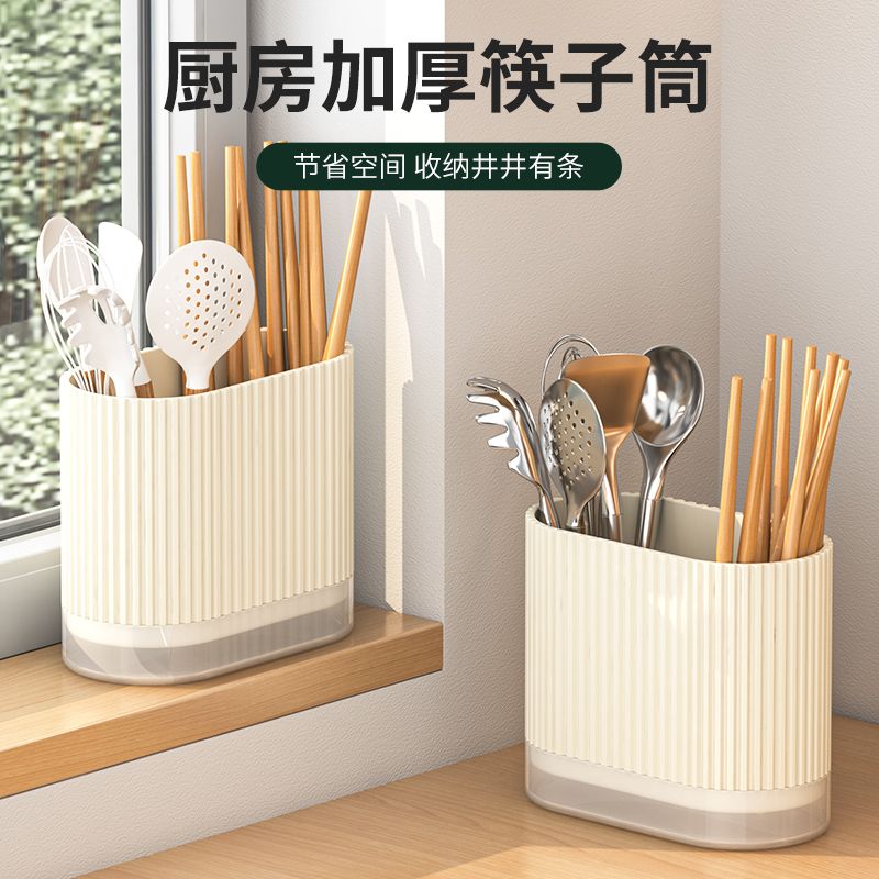 筷子家用壁掛式多功能餐具防霉勺子瀝水收納收納盒廚房置物架打孔