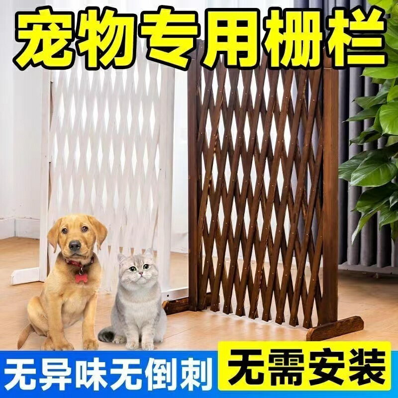 寵物室內圍欄 貓柵欄 陽臺免打孔可伸縮 室外加密擋貓擋狗 狗柵欄