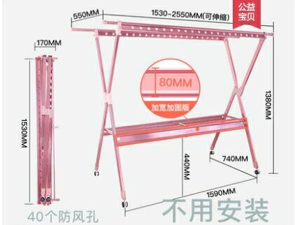 中秋節好貨~八折特惠 晾衣架落地摺疊室內家用室外陽台雙桿式晾衣桿涼曬衣架曬被子神器【城市玩家】