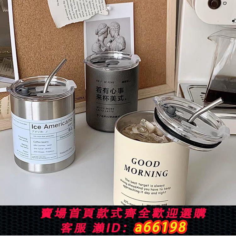 【臺灣公司 可開發票】2024新款水杯304不銹鋼保溫杯子ins高顏值冰霸杯上班族保冷咖啡杯