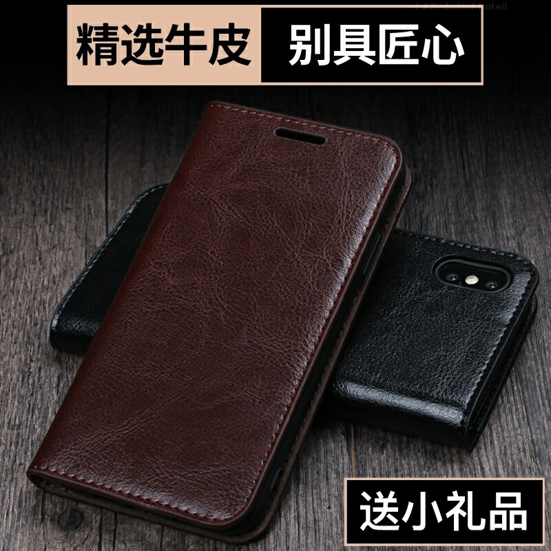適用於Redmi紅米Note11Pro+手機殼翻蓋真皮note11Epro牛皮套4g全包13 12pro+保護套se磁