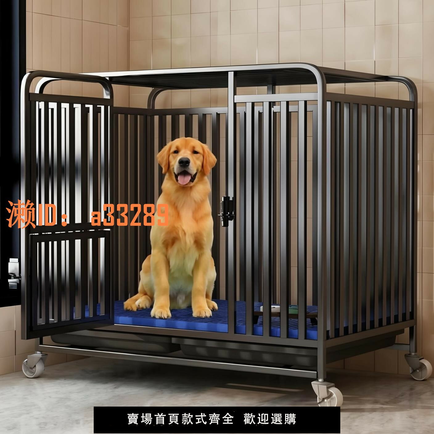 【可開發票】狗籠子中型大型犬室內超大帶廁所邊牧柯基金毛小型狗狗窩寵物狗籠