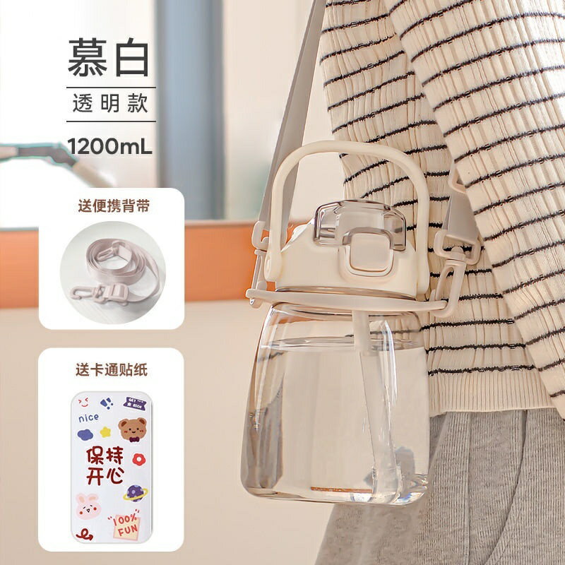 水壺 1500ml 水壺 水瓶 水杯 1000ml 雙飲杯 大肚杯 大容量水壺 胖胖壺 胖胖水壺 大象杯