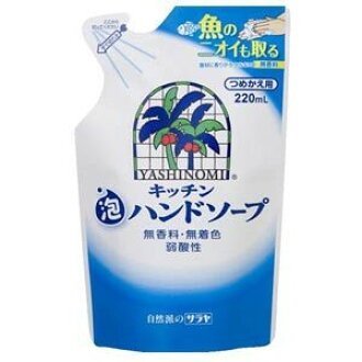 日本【SARAYA】椰子廚房洗手乳補充包200ml