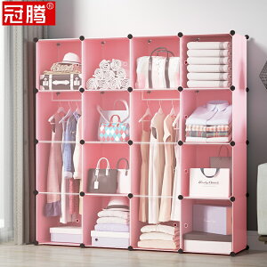 簡易衣柜布藝塑料小少女房間組裝單人衣櫥女孩公主寶寶兒童收納柜