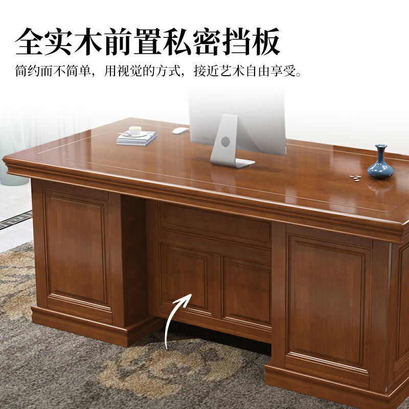 熱銷全實木辦公桌家用臺式電腦桌橡膠木書房書桌中式老闆桌子總裁班臺