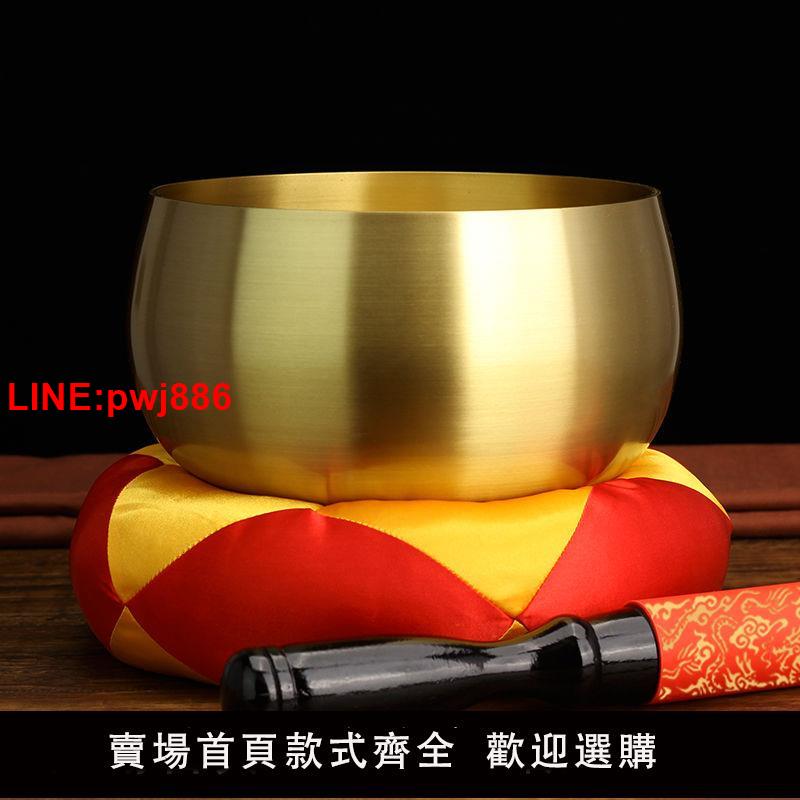 {臺灣公司 可開發票}加厚日式銅磬靜心瑜伽頌缽法器木魚銅罄佛音碗修行缽黃銅慶引磬