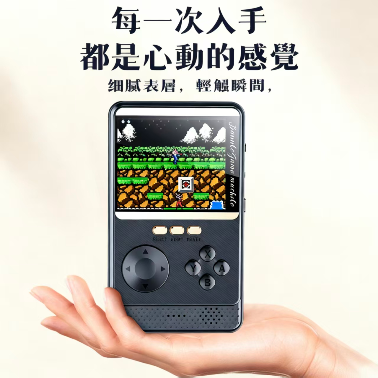 多功能行動電源6000mAh  掌上游戏機行動電源二合一復古懷舊童年回憶迷你街機3.5寸屏 雙打 1