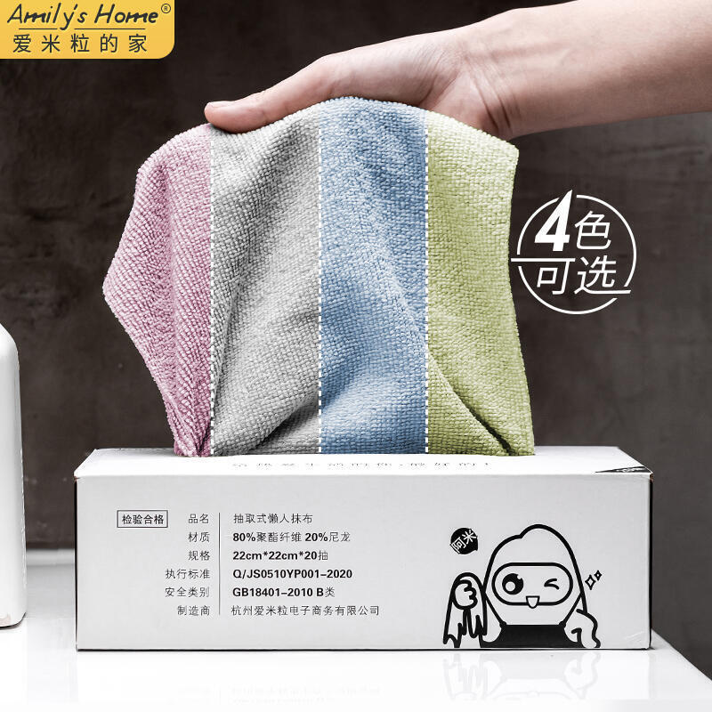 促銷懶人抹布一次性抹布廚房用加厚可水洗抽取式家用刷碗洗碗布擦桌子