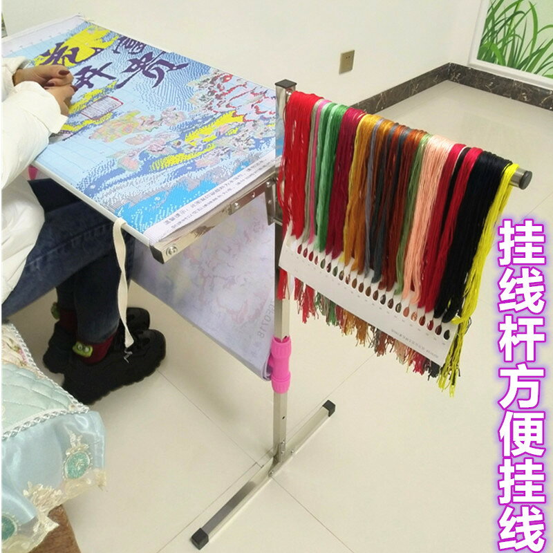 繡架 超厚大號可調立式不銹鋼十字繡架子家用十字繡框架子繡繃【MJ19239】