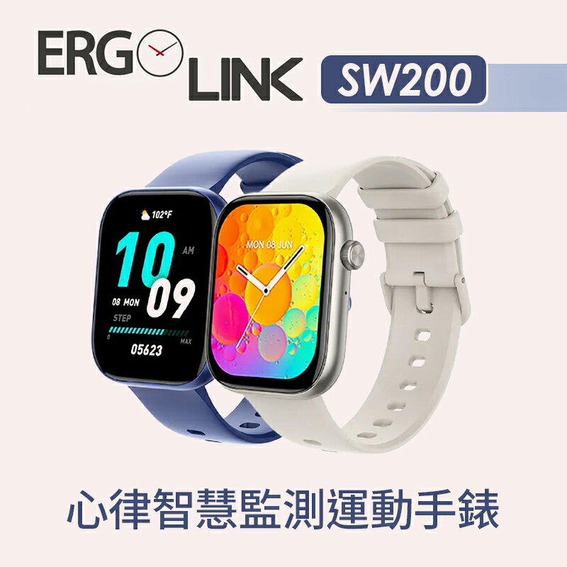 ERGOLINK 人因科技 SW200 2.01＂ 心率血氧藍牙通話腕錶 星耀銀 炫彩藍 二色可選