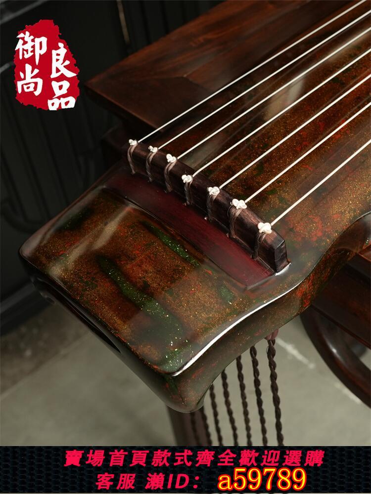 【臺灣公司 可打統編】御尚良品古琴老杉木純手工落霞式伏羲仲尼混沌專業演奏級七弦琴